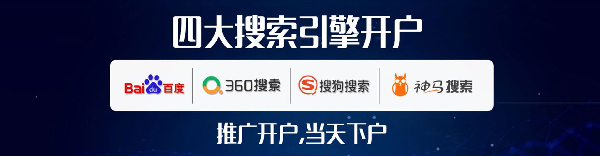 平坝sem主管