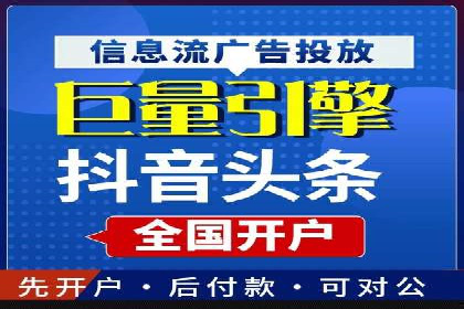 企业成功案例：百度竞价托管的实践与思考