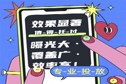 搜索广告开户后如何最大化利用返点资源