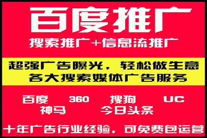 电商信息流推广：案例启示录